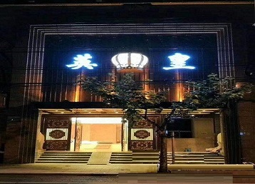 涿州哪个KTV出台陪酒服务好-英皇国际KTV消费服务点评