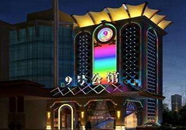 涿州好玩开放荤素KTV推荐-九号公馆KTV消费价格口碑点评