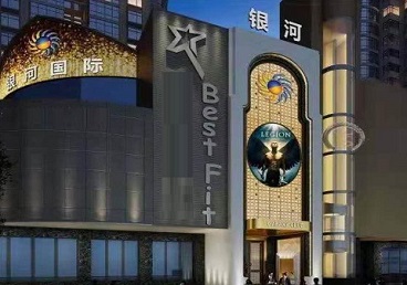 涿州KTV荤台花场公主服务好-银河国际KTV花场消费点评